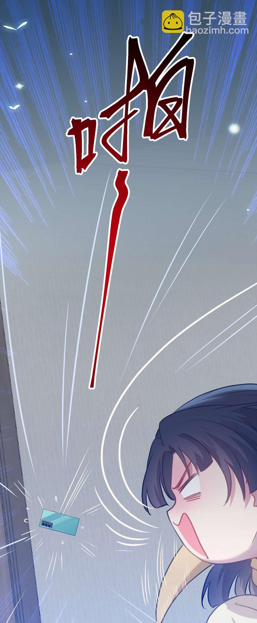 162 兄妹互鲨-第164话