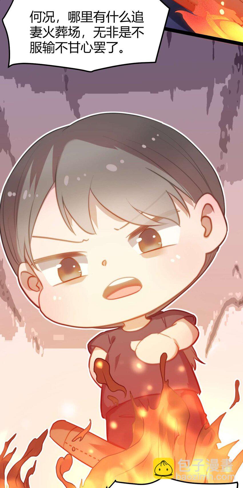 164 甜甜的恋爱到我啦-第166话