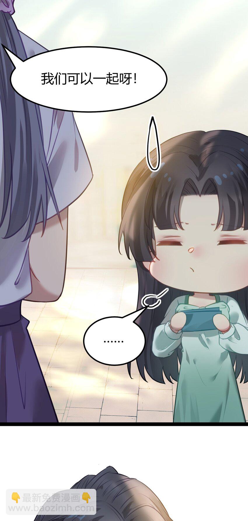 164 甜甜的恋爱到我啦-第166话