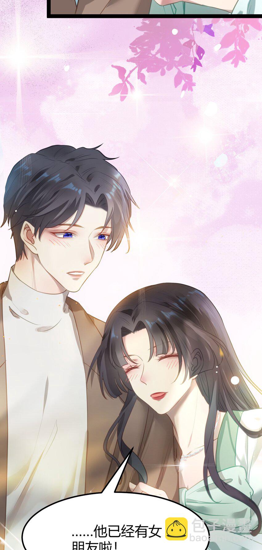 164 甜甜的恋爱到我啦-第166话