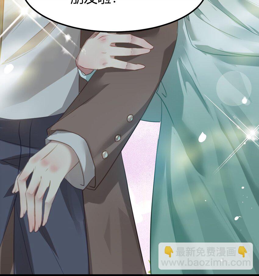 164 甜甜的恋爱到我啦-第166话