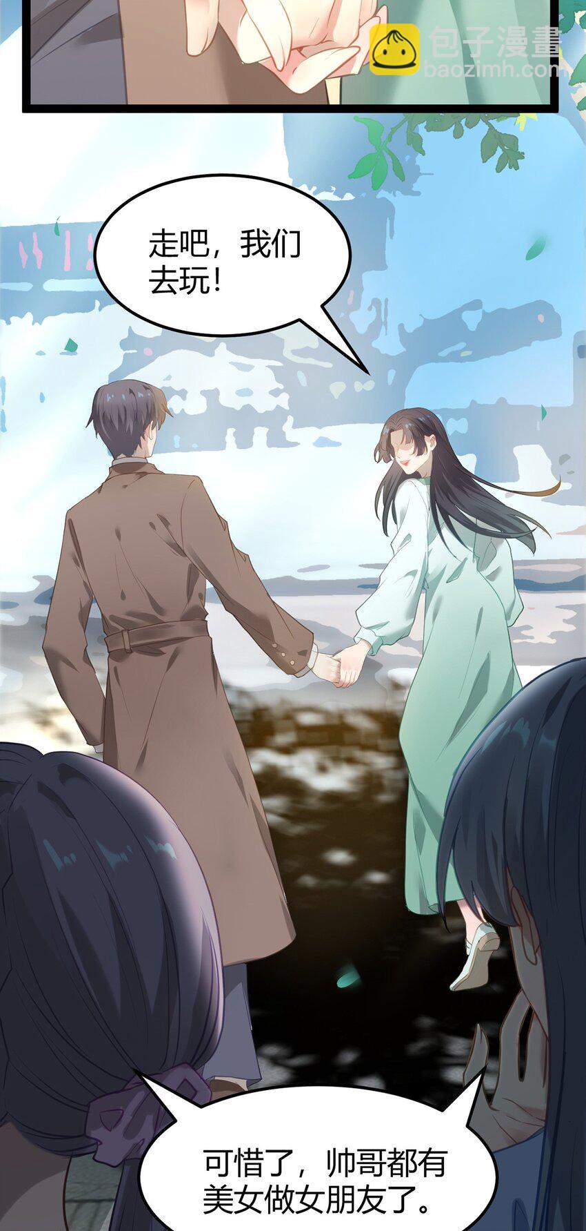 164 甜甜的恋爱到我啦-第166话