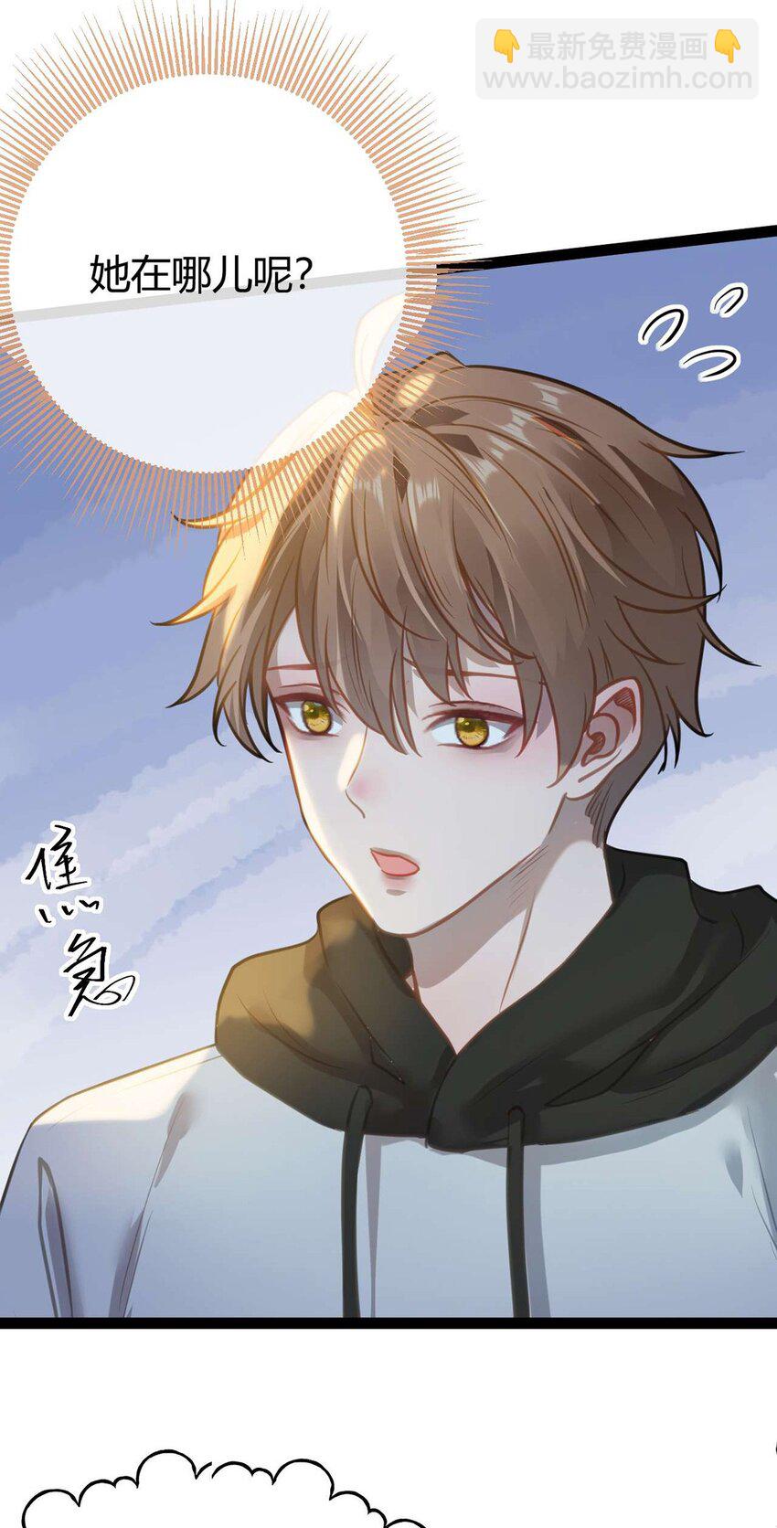 164 甜甜的恋爱到我啦-第166话