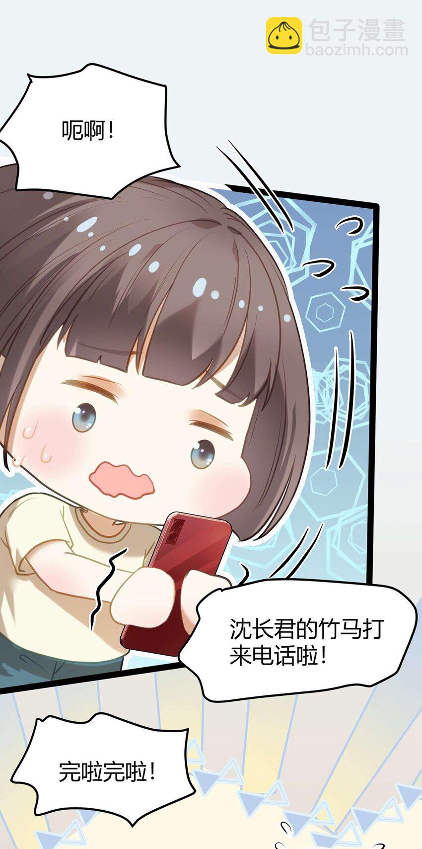 164 甜甜的恋爱到我啦-第166话