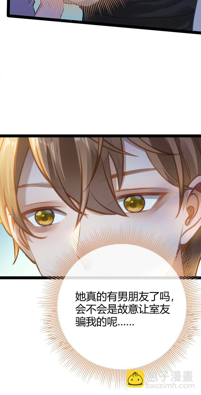 164 甜甜的恋爱到我啦-第166话