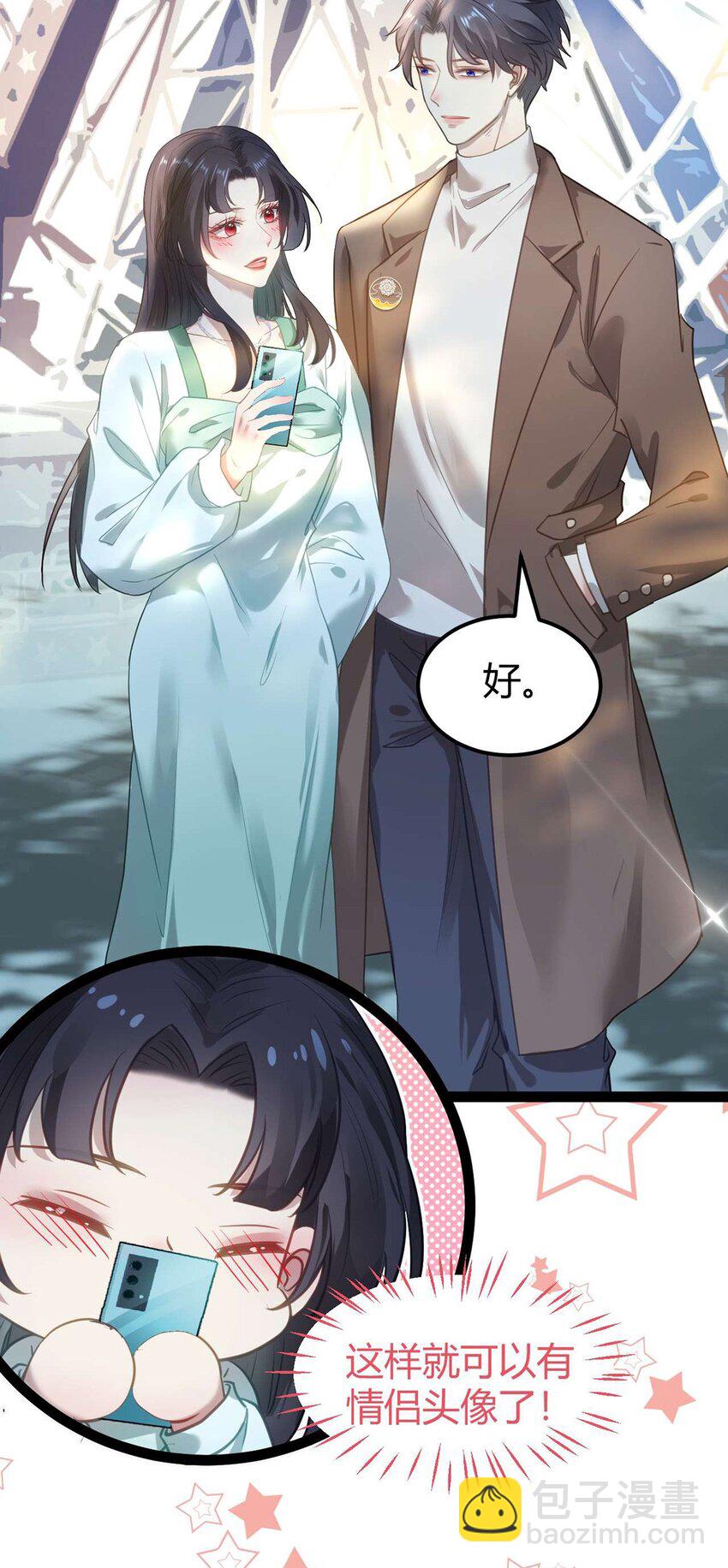 164 甜甜的恋爱到我啦-第166话