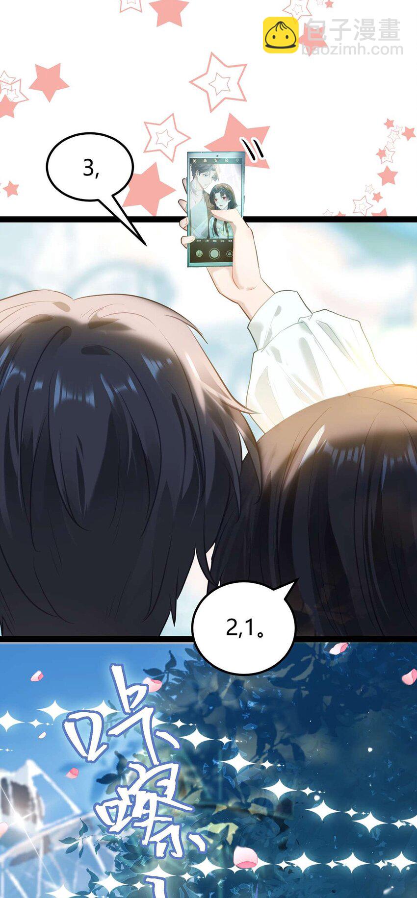 164 甜甜的恋爱到我啦-第166话