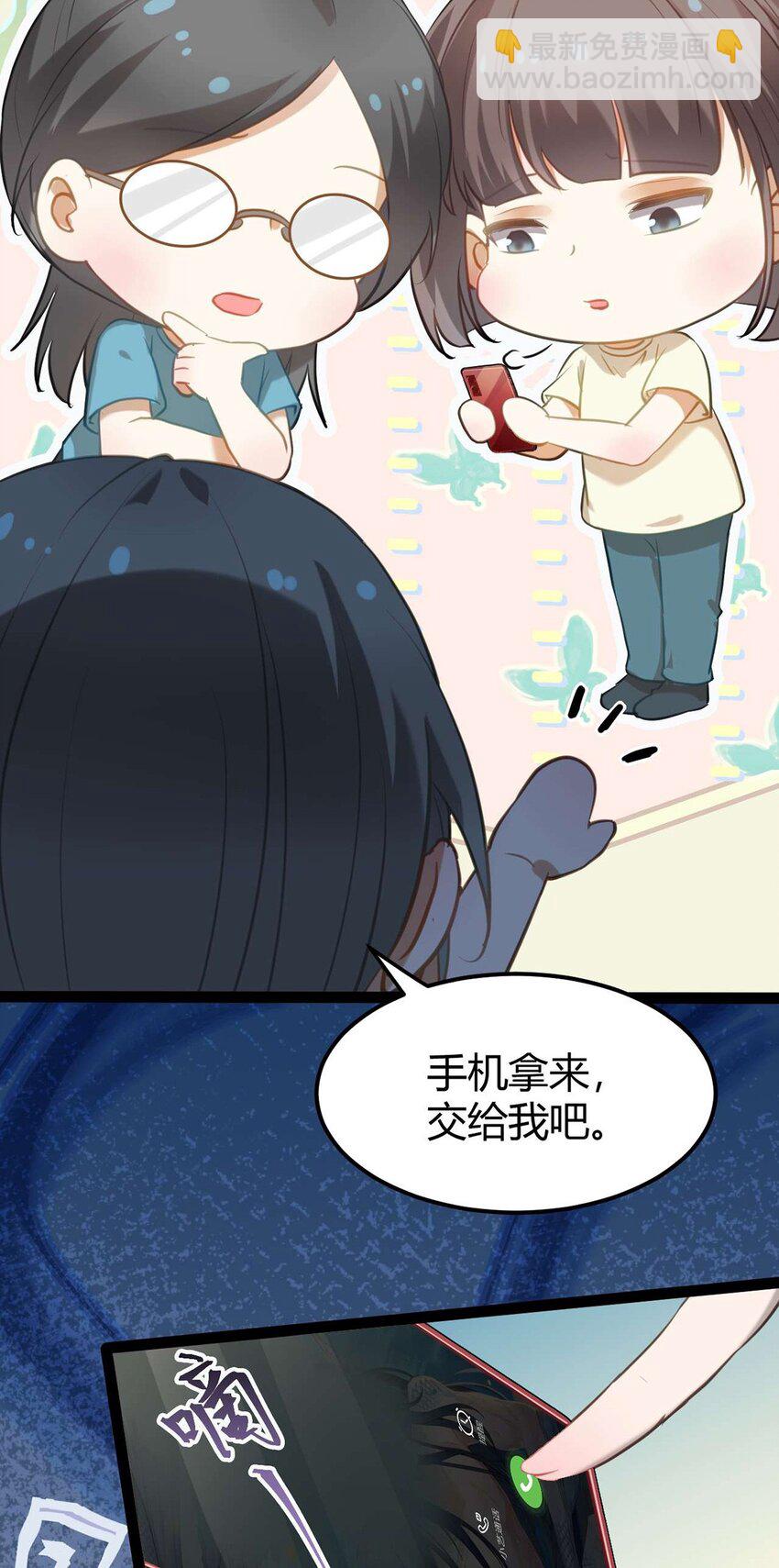 164 甜甜的恋爱到我啦-第166话