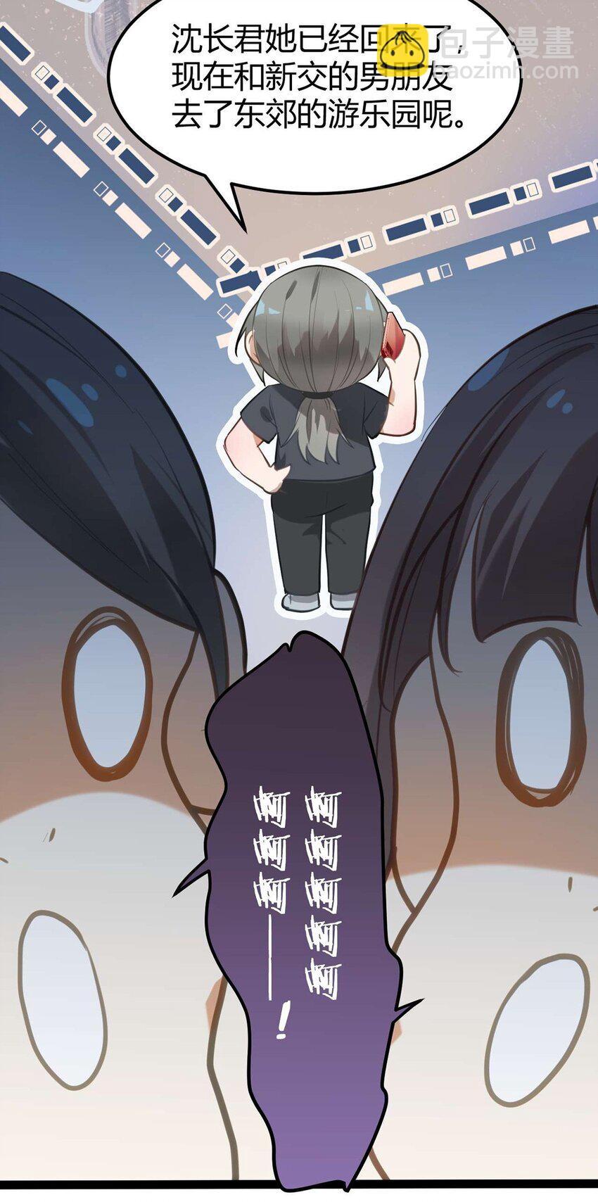 164 甜甜的恋爱到我啦-第166话