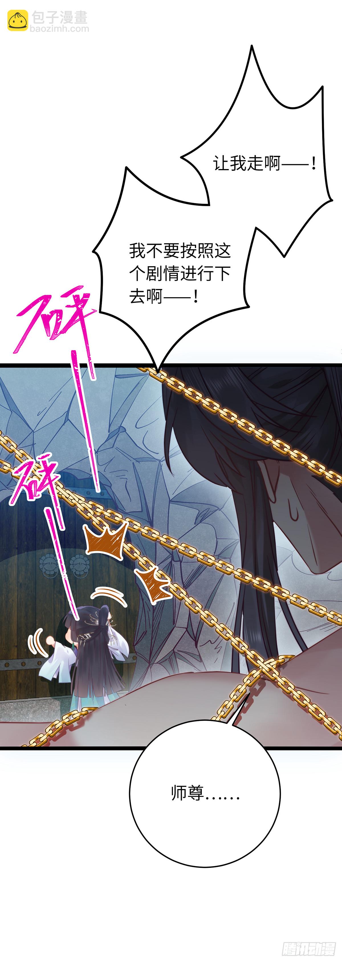 17 又又又重生了？-第18话