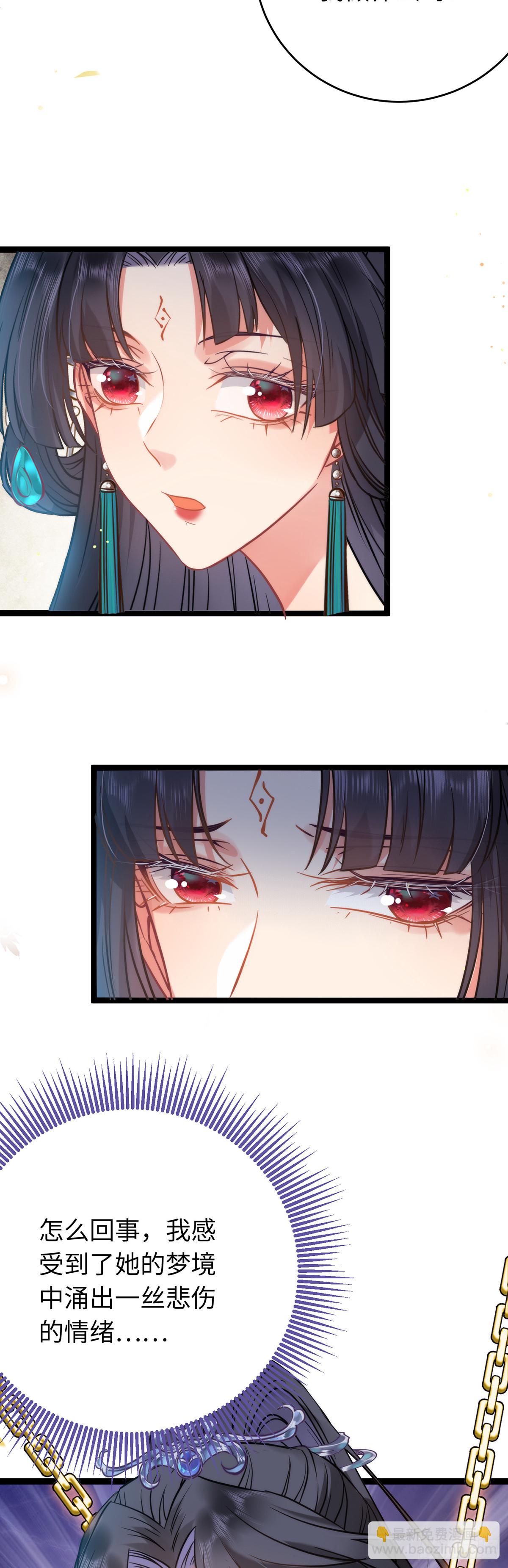 17 又又又重生了？-第18话