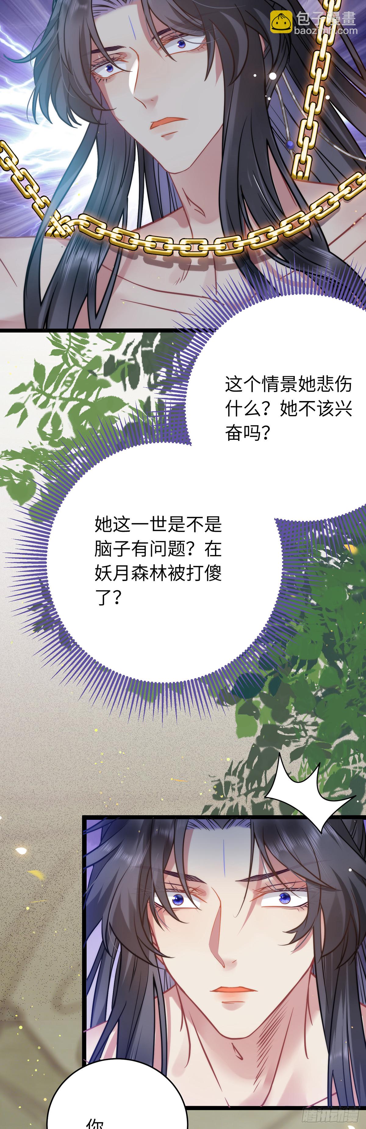 17 又又又重生了？-第18话