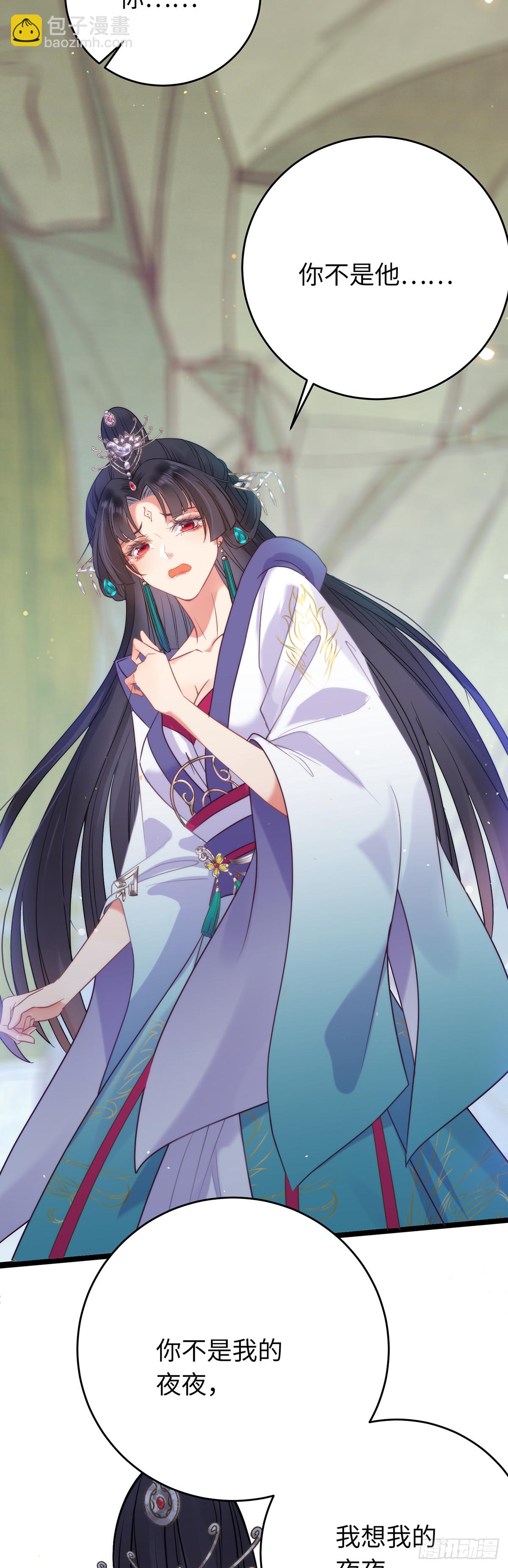 17 又又又重生了？-第18话