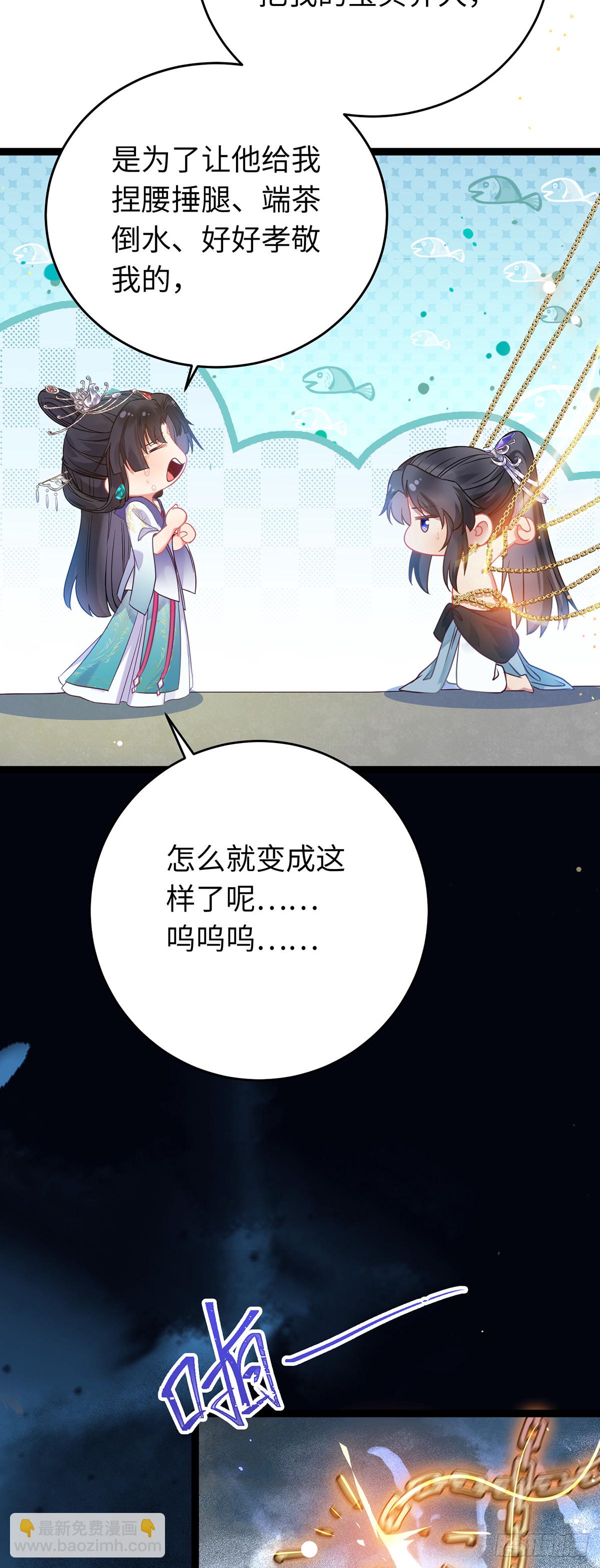 17 又又又重生了？-第18话