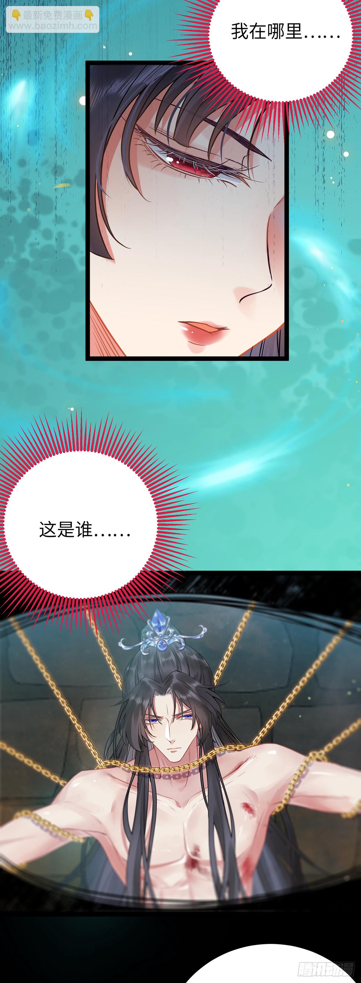 17 又又又重生了？-第18话