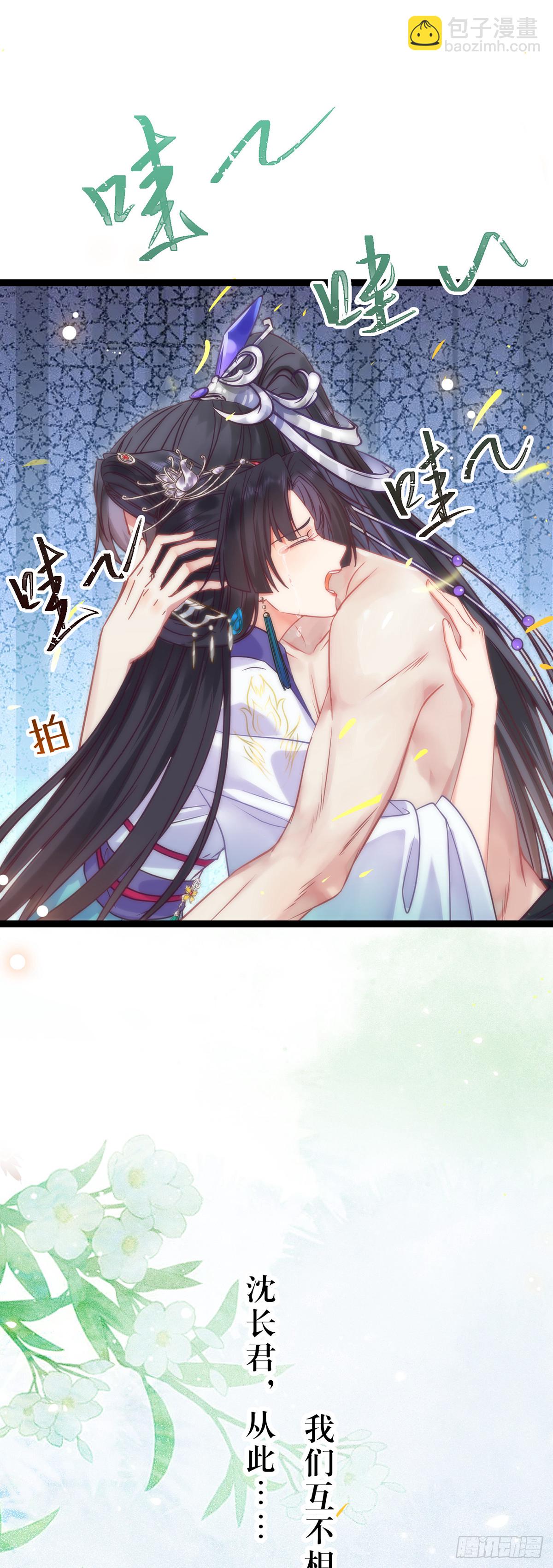 17 又又又重生了？-第18话