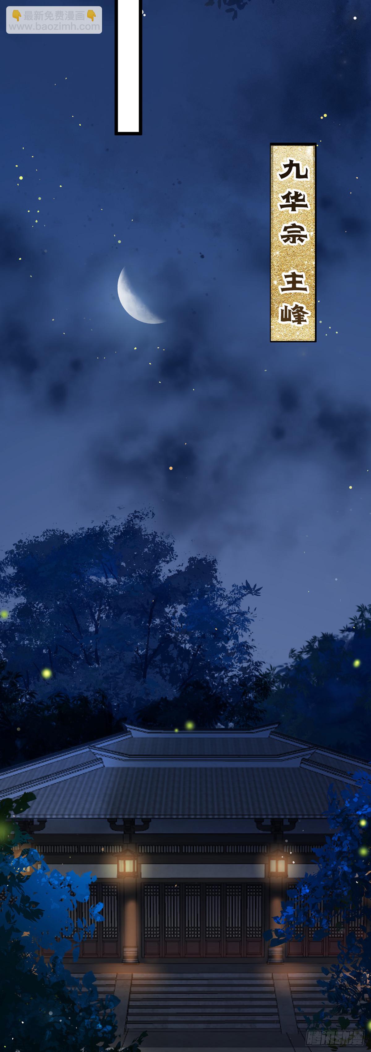 17 又又又重生了？-第18话