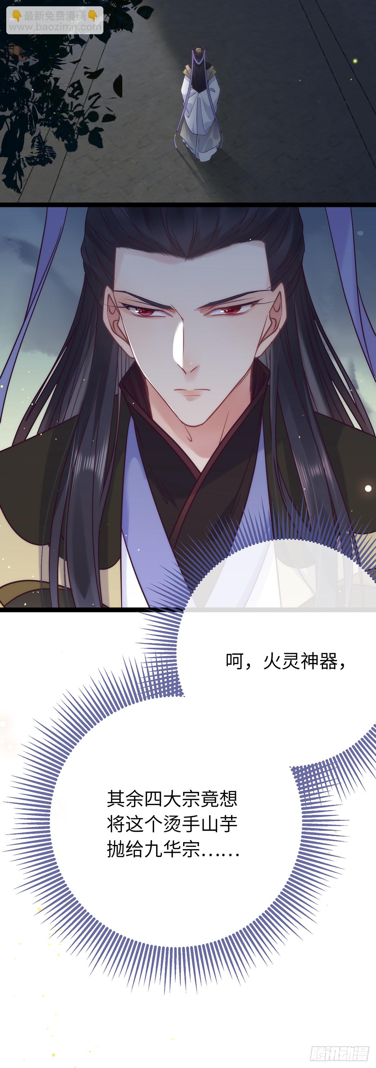 17 又又又重生了？-第18话