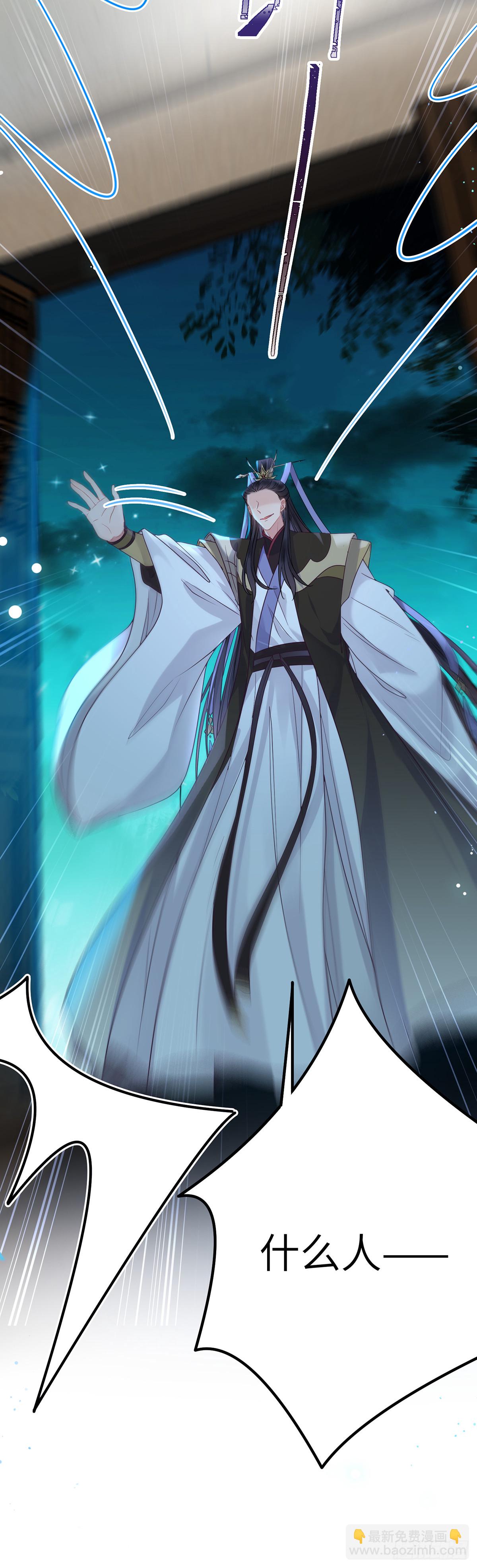 17 又又又重生了？-第18话