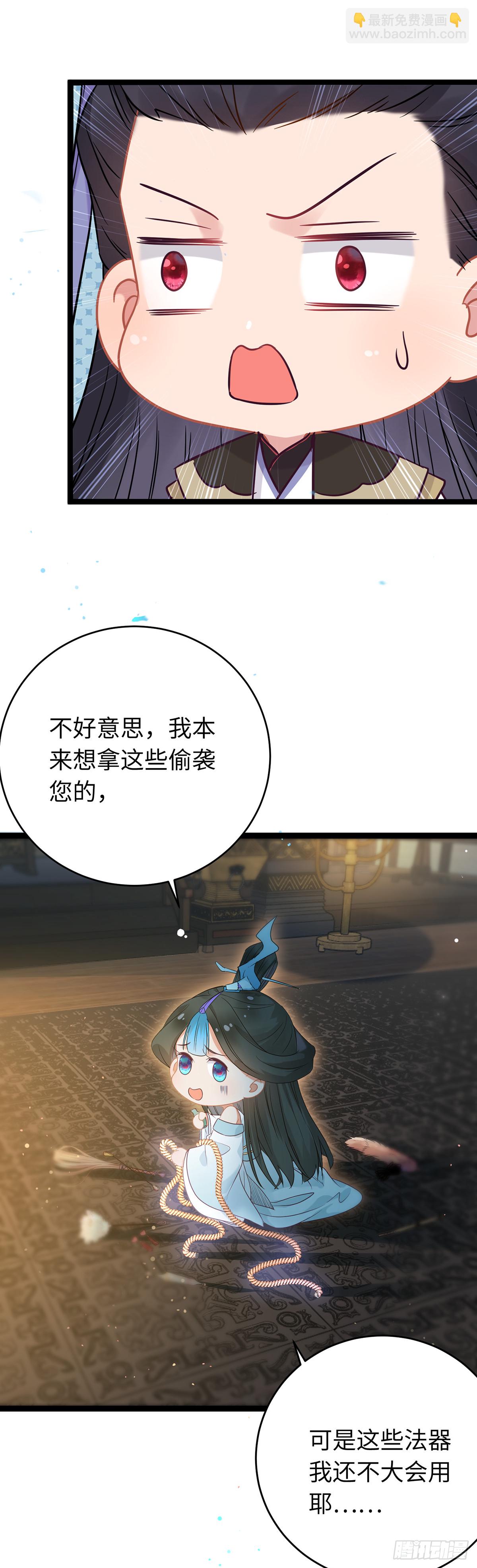 17 又又又重生了？-第18话