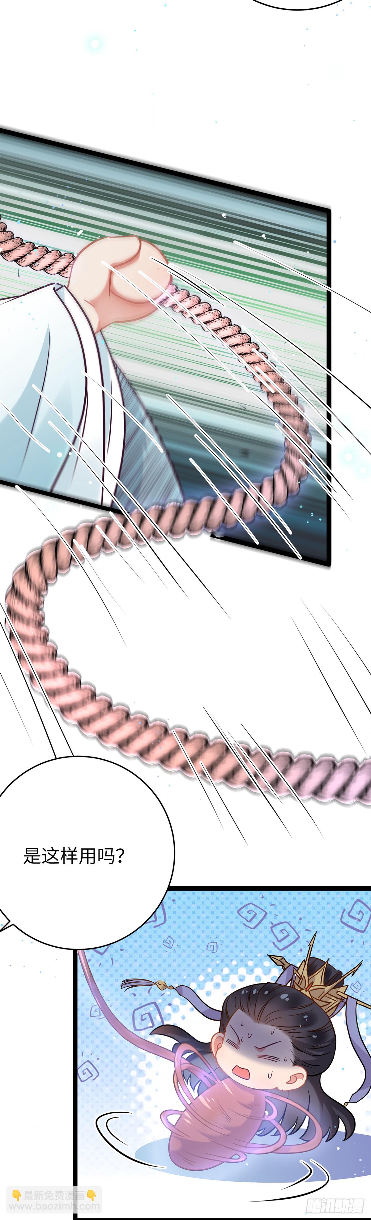 17 又又又重生了？-第18话