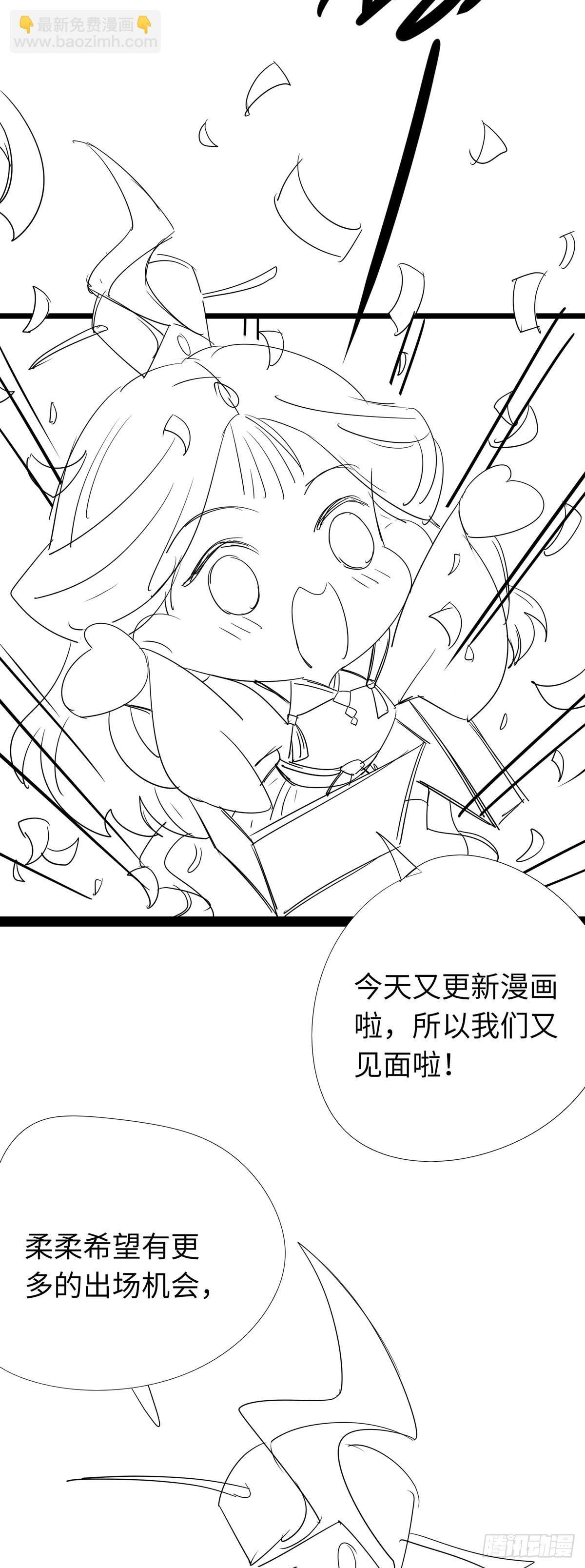 17 又又又重生了？-第18话