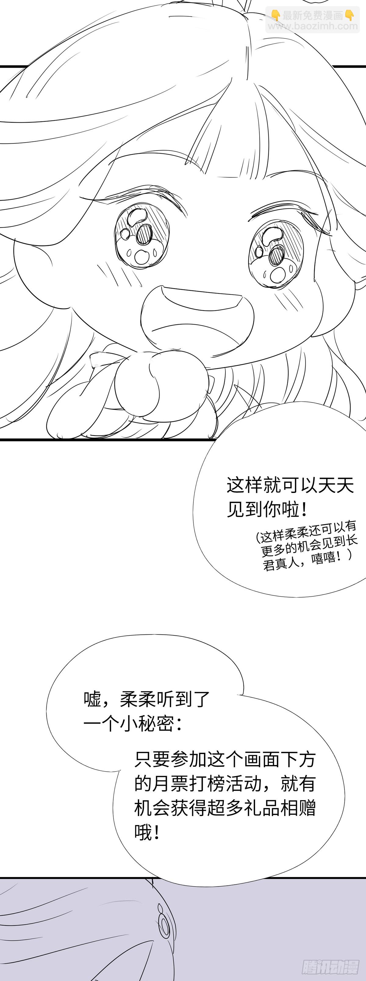 17 又又又重生了？-第18话