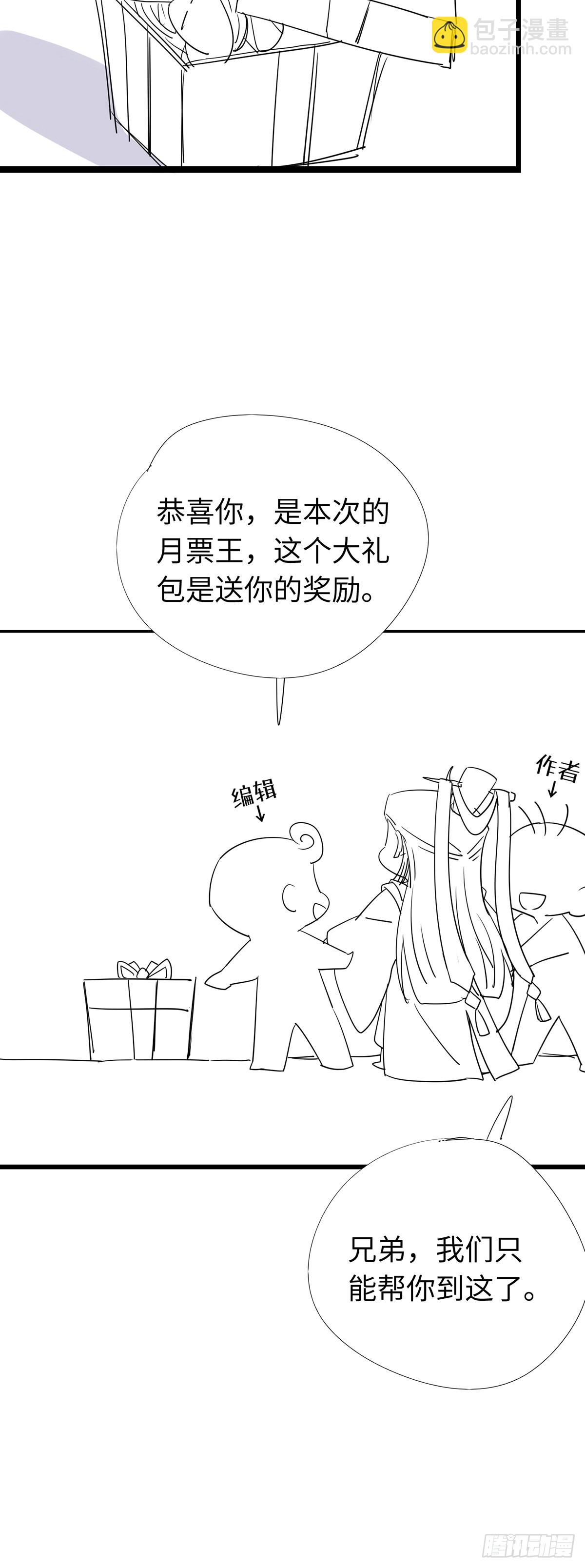 17 又又又重生了？-第18话