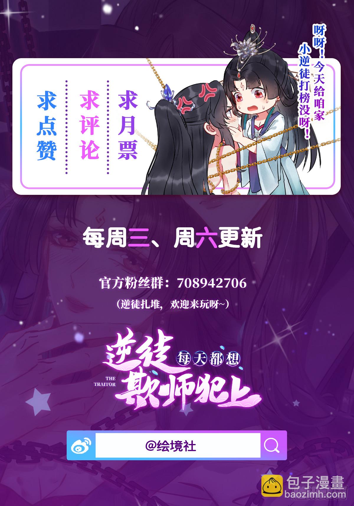 17 又又又重生了？-第18话