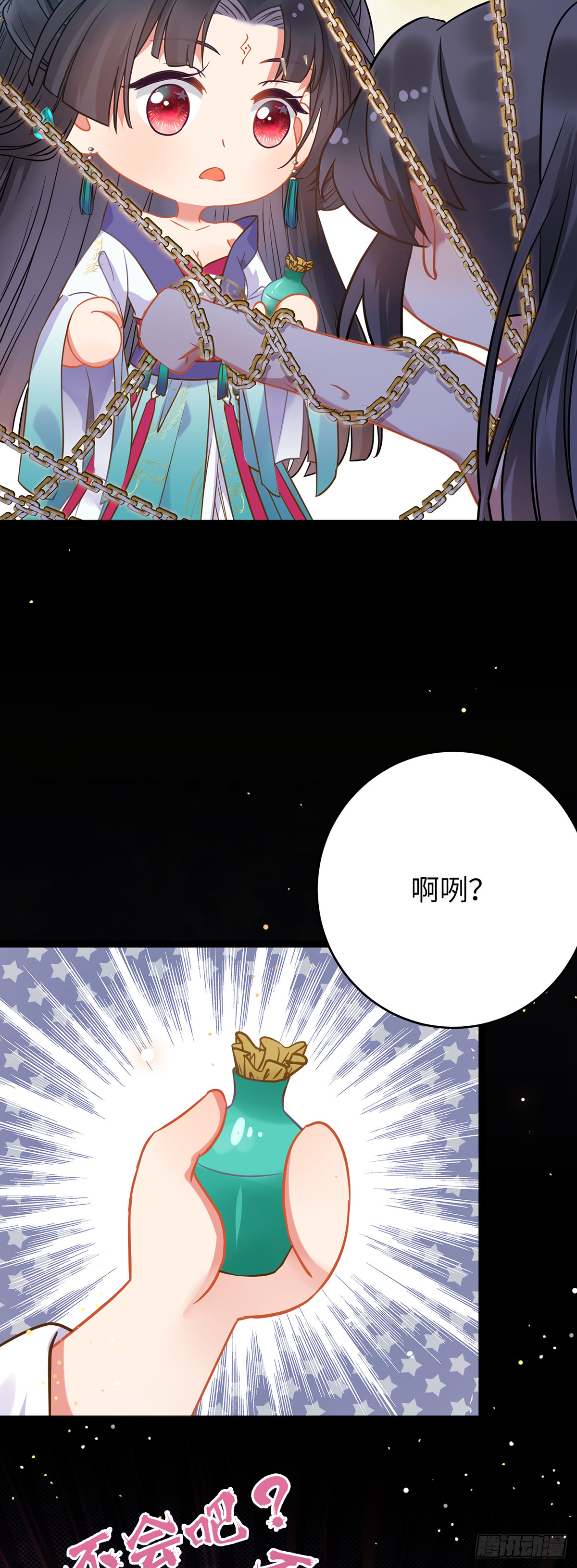 17 又又又重生了？-第18话