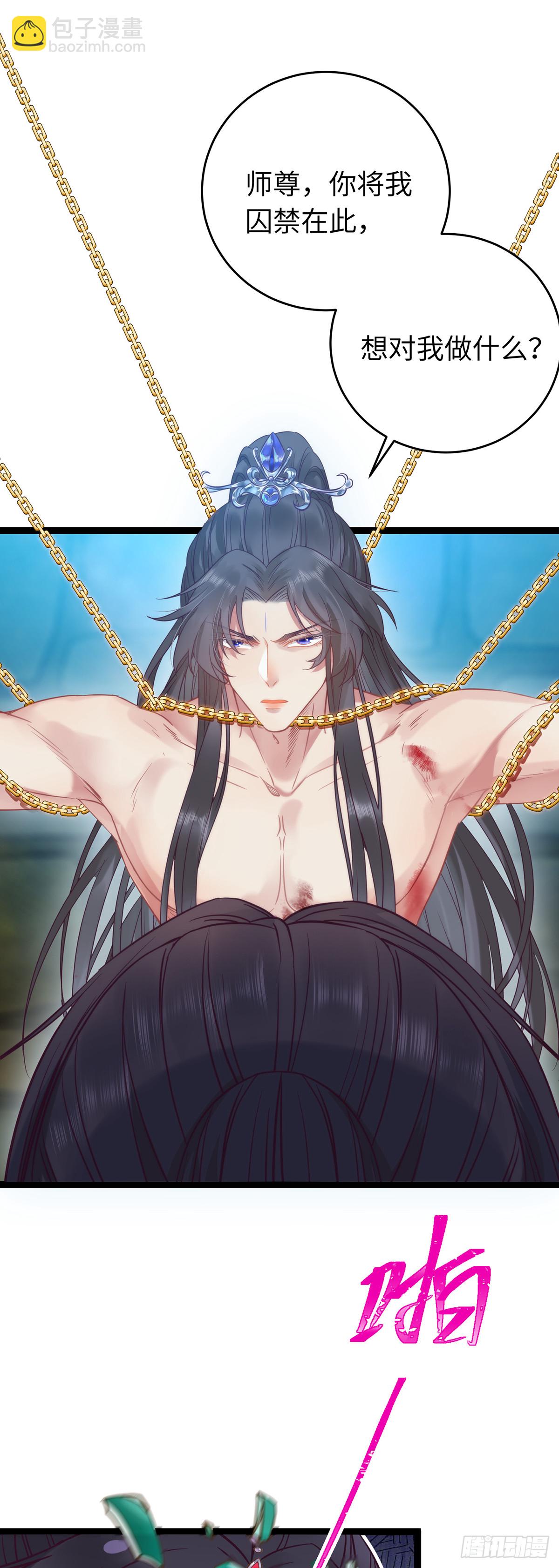 17 又又又重生了？-第18话