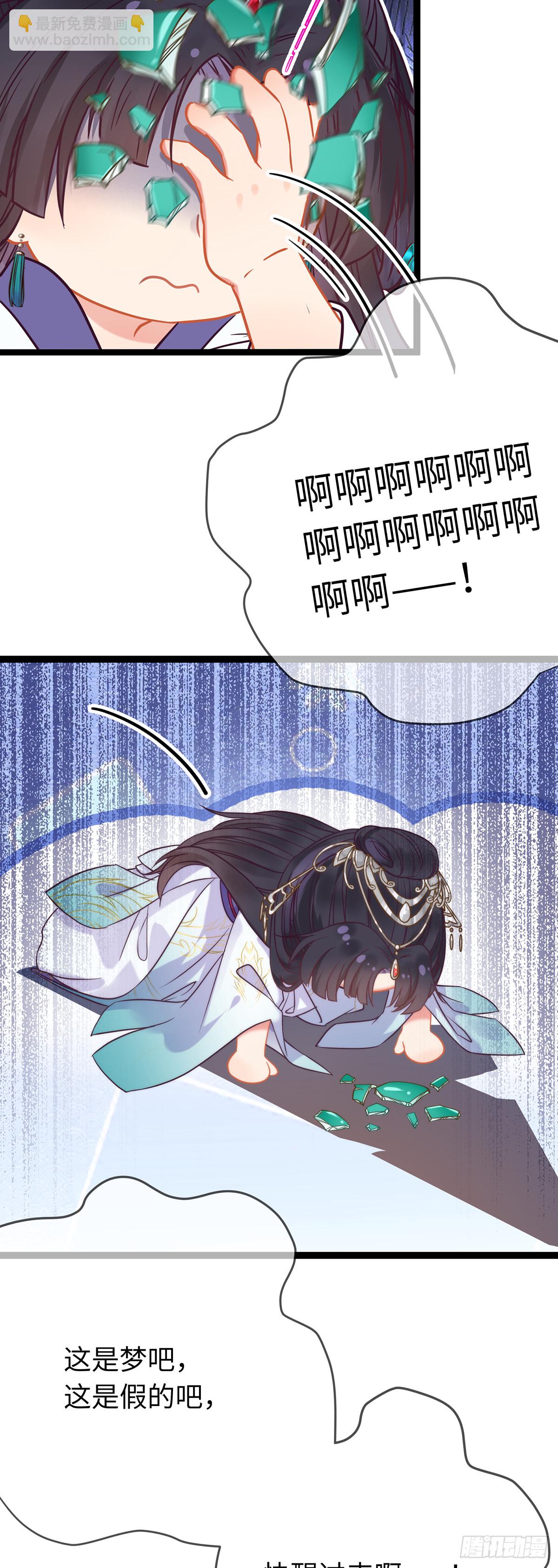 17 又又又重生了？-第18话