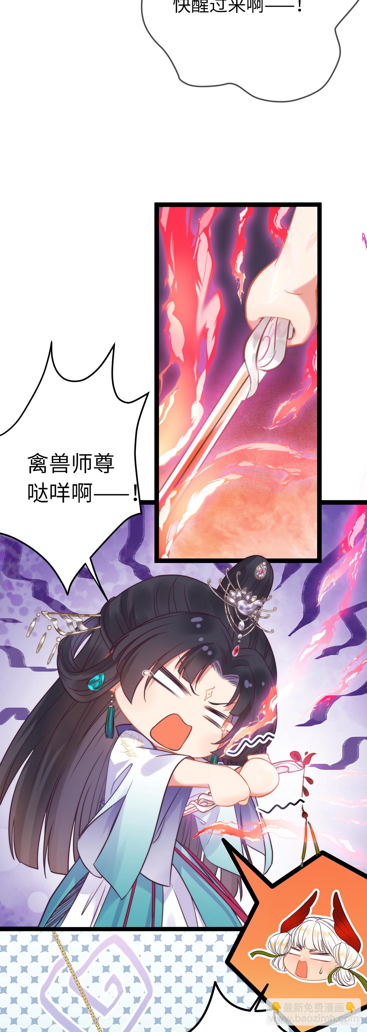 17 又又又重生了？-第18话