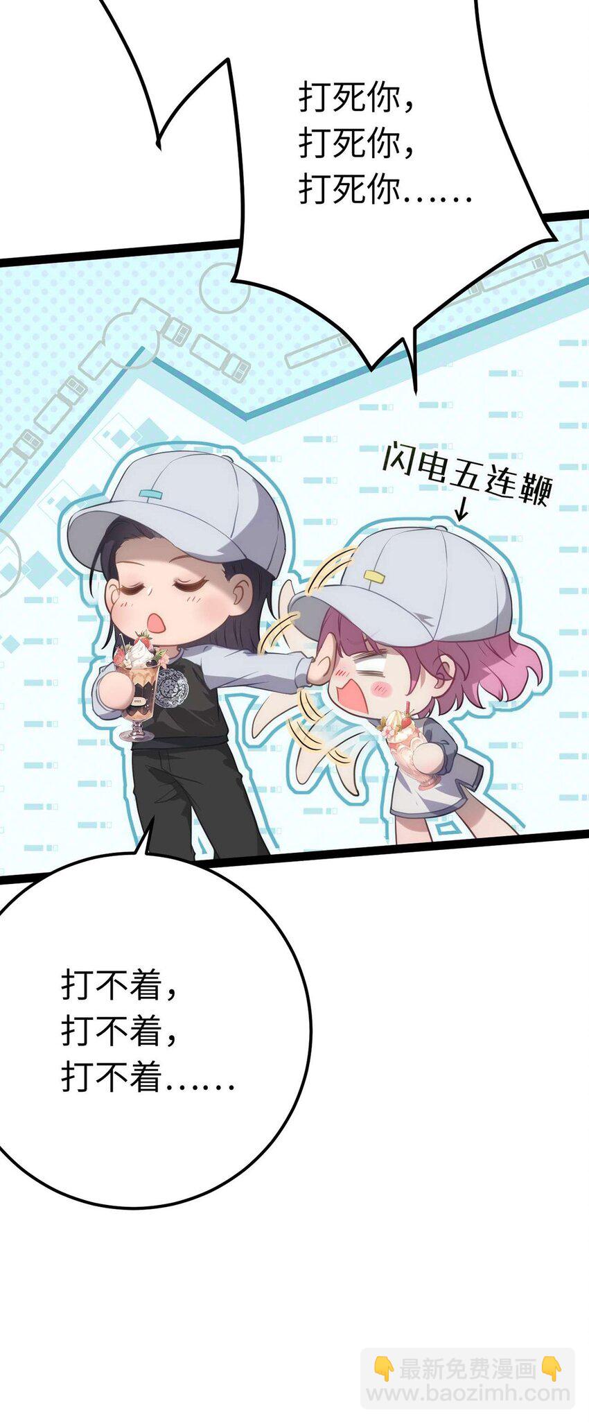 166 情侣同游(1/2)-第168话