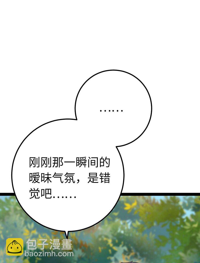 166 情侣同游(1/2)-第168话