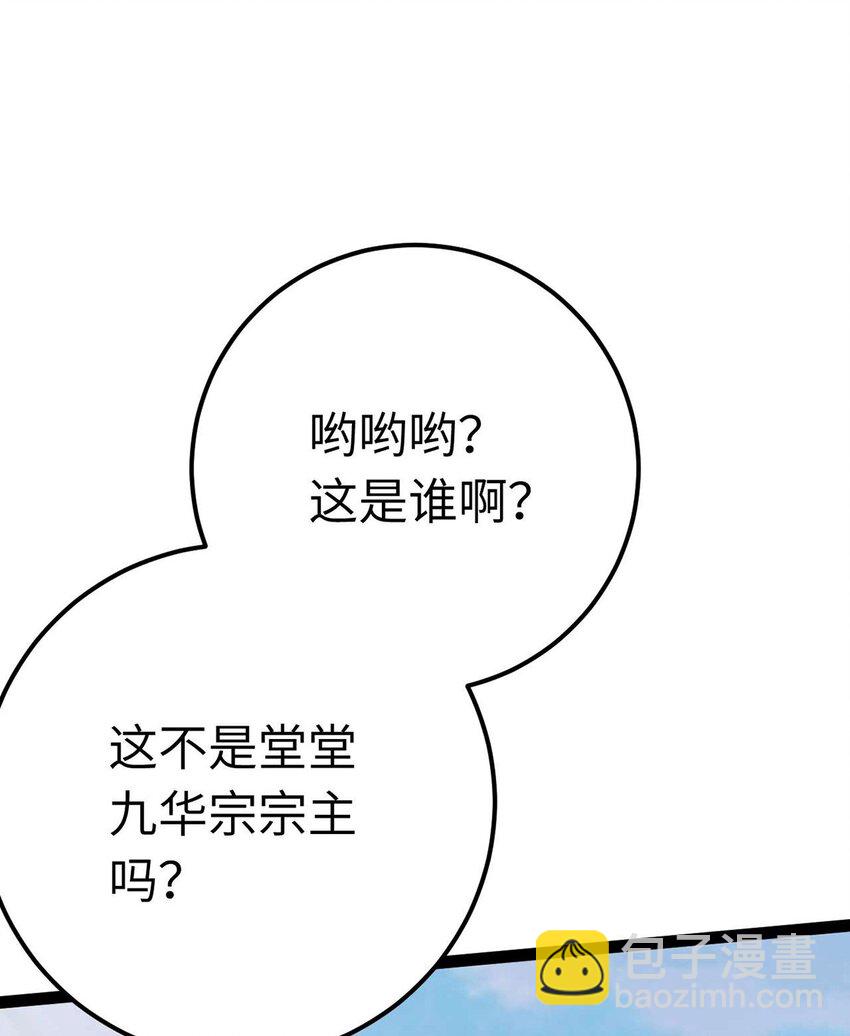 166 情侣同游(1/2)-第168话