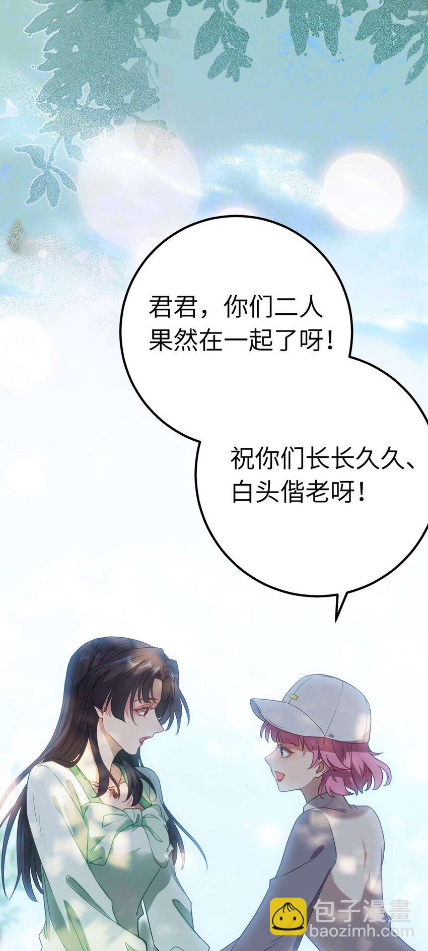 166 情侣同游(1/2)-第168话