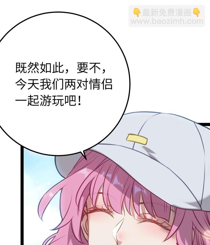 166 情侣同游(1/2)-第168话