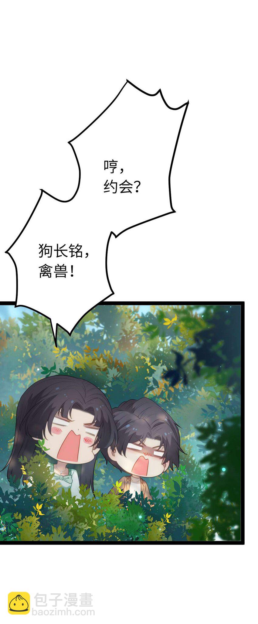 166 情侣同游(1/2)-第168话