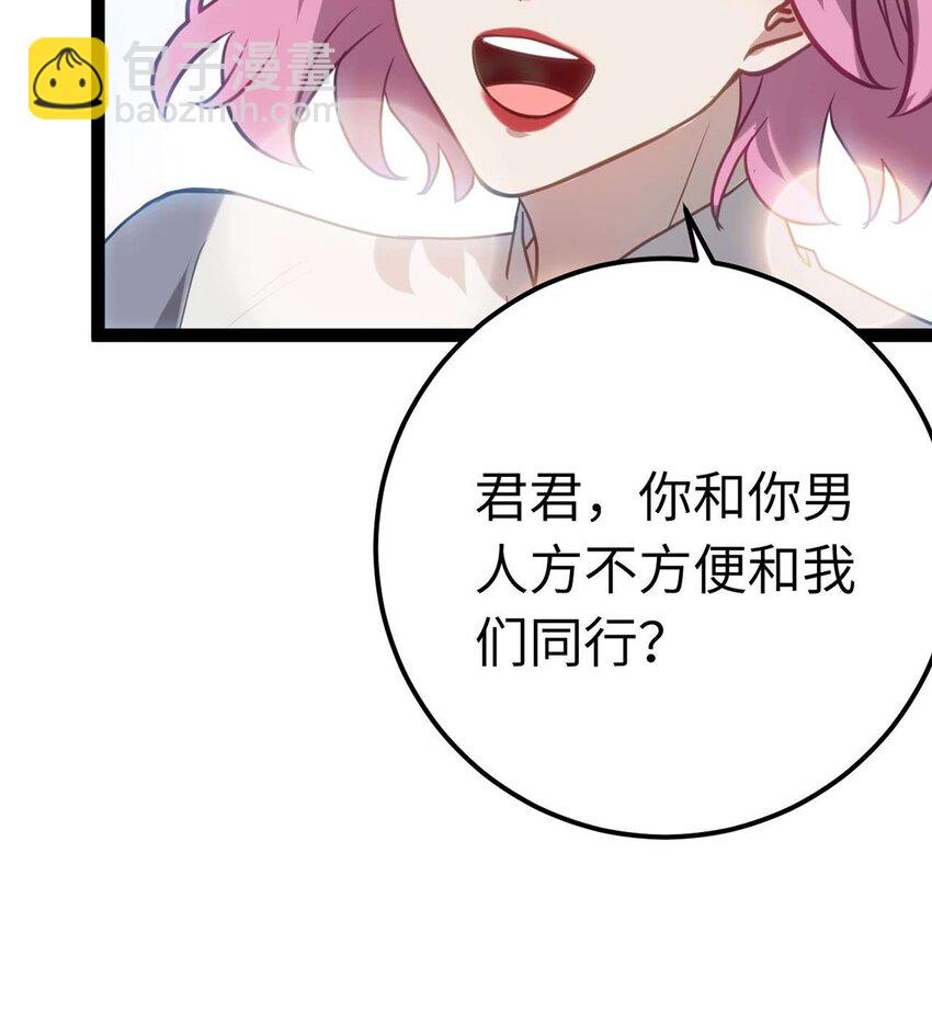 166 情侣同游(1/2)-第168话