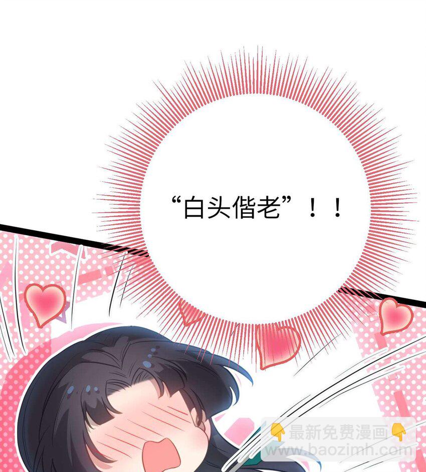 166 情侣同游(1/2)-第168话