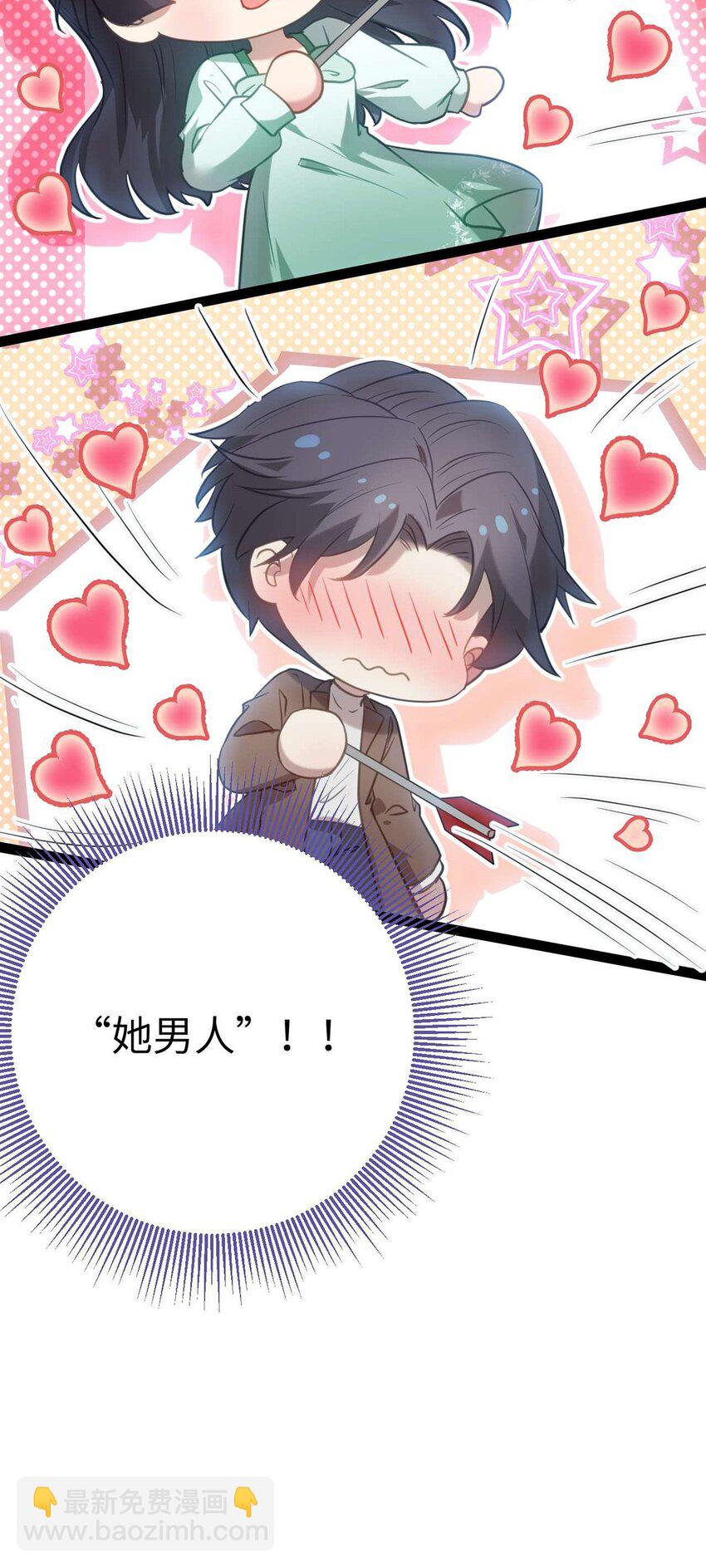 166 情侣同游(1/2)-第168话