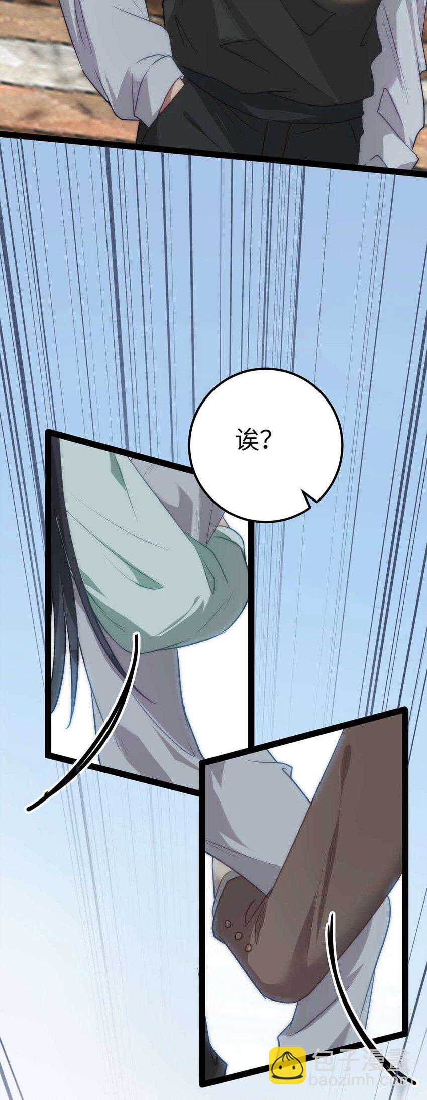 166 情侣同游(1/2)-第168话