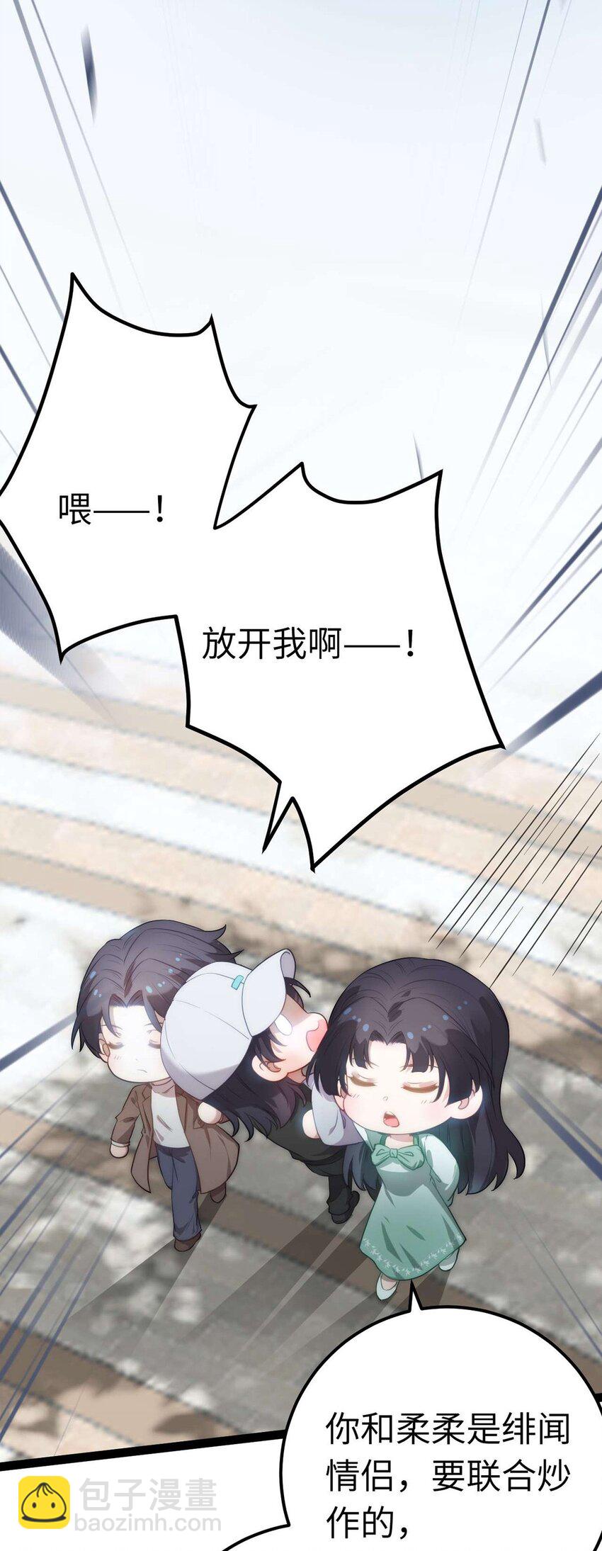 166 情侣同游(1/2)-第168话