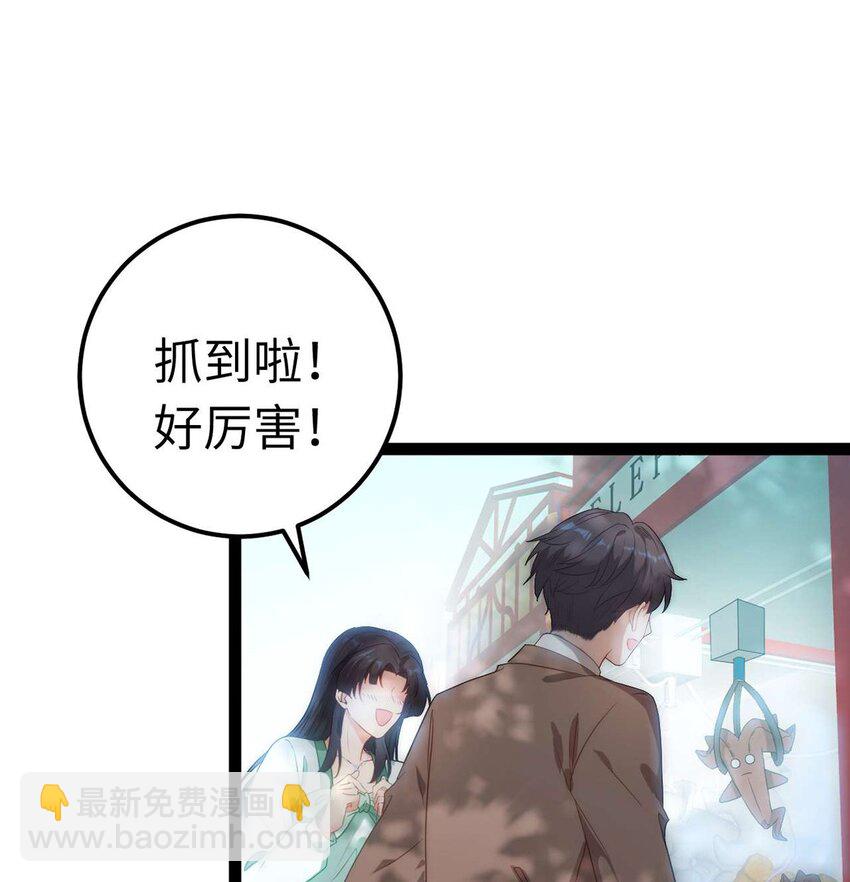 166 情侣同游(1/2)-第168话