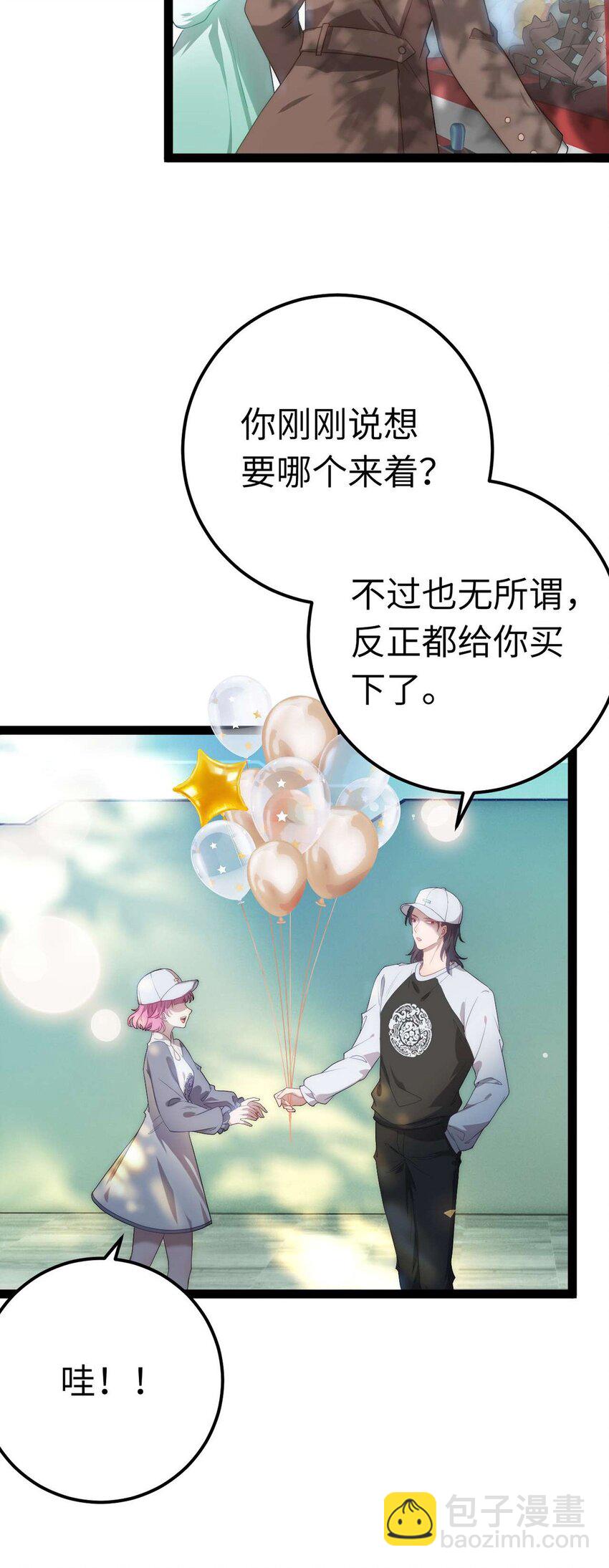 166 情侣同游(1/2)-第168话