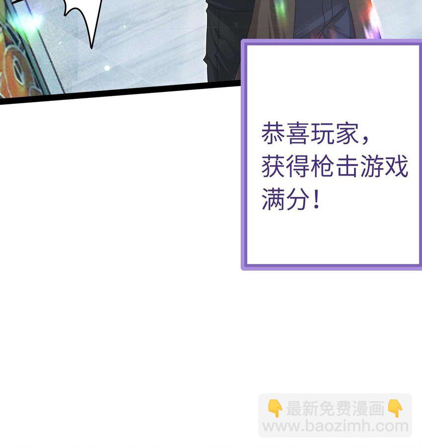 166 情侣同游(1/2)-第168话