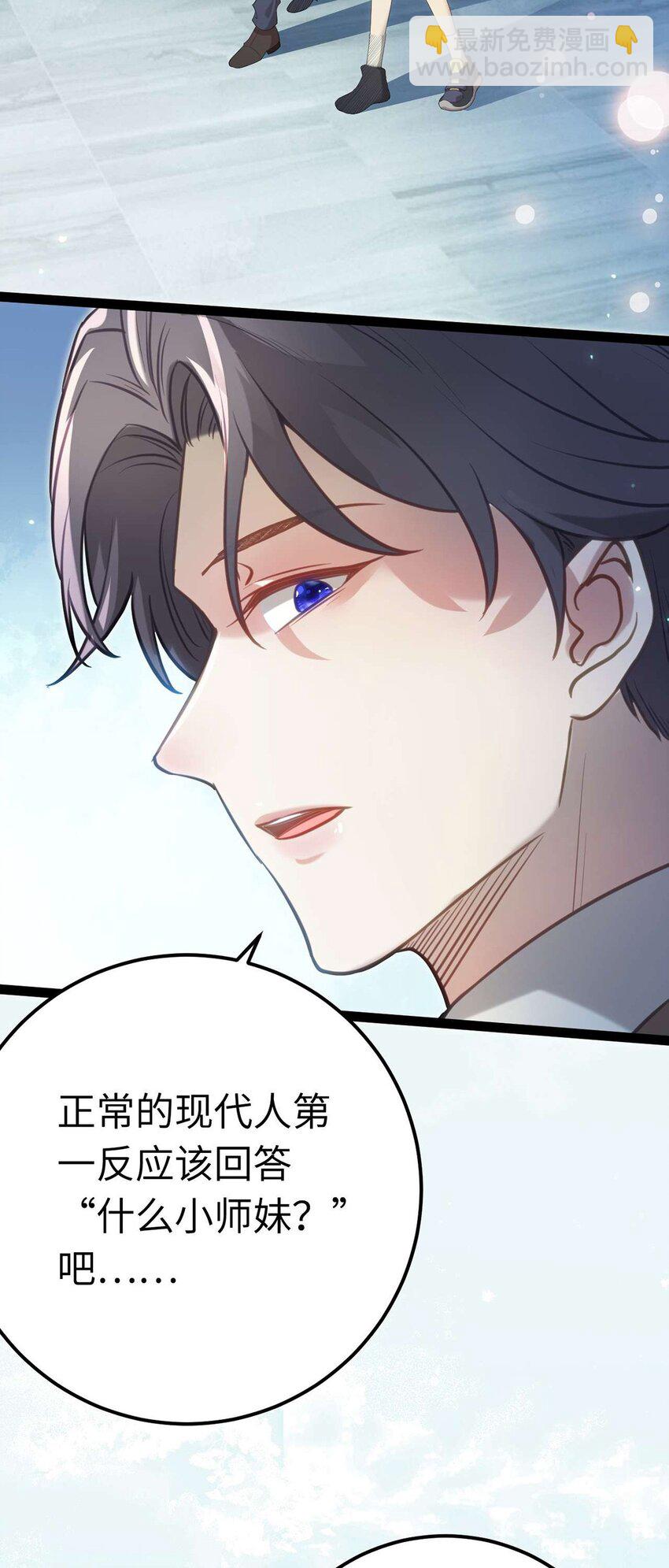 166 情侣同游(1/2)-第168话