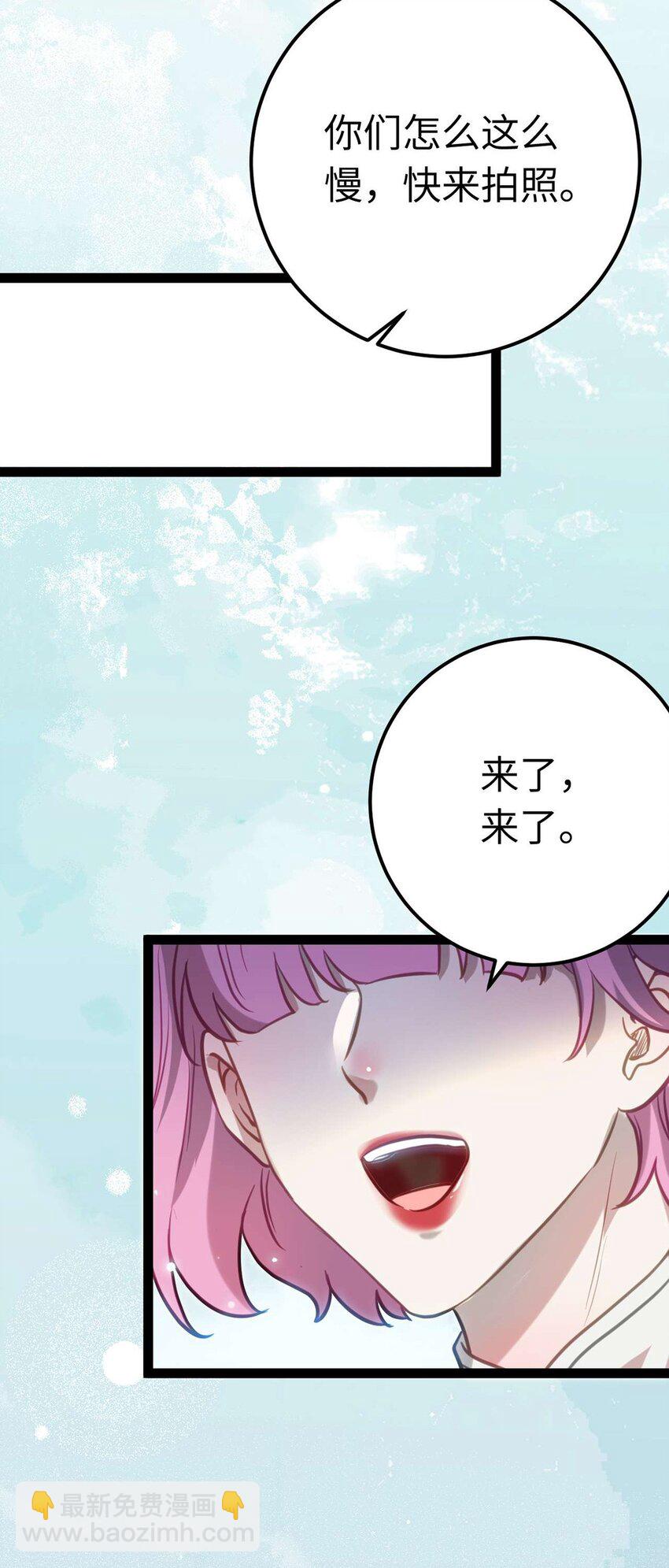 166 情侣同游(1/2)-第168话