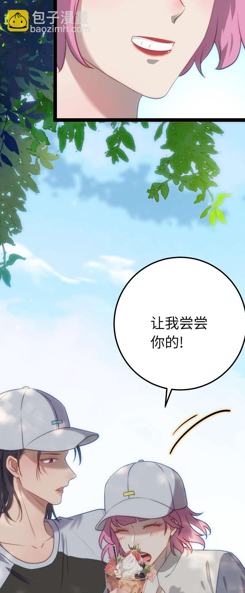 166 情侣同游(1/2)-第168话